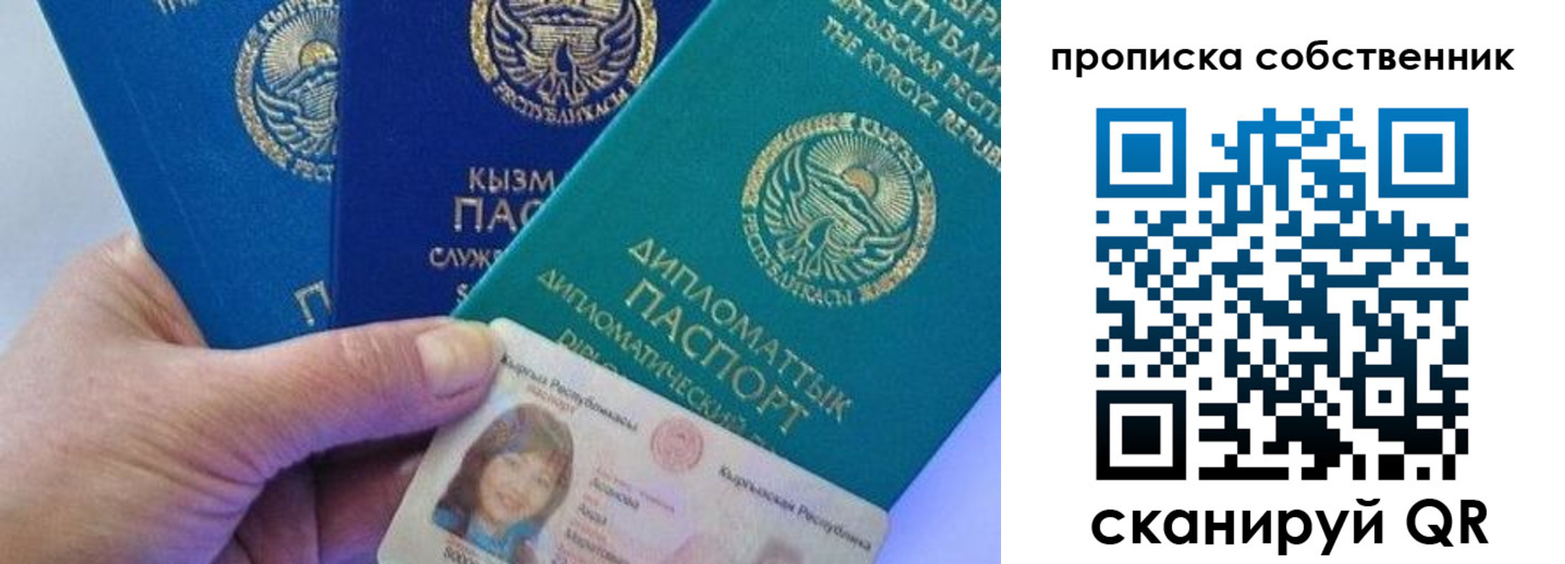 найти адрес прописки в Октябрьском